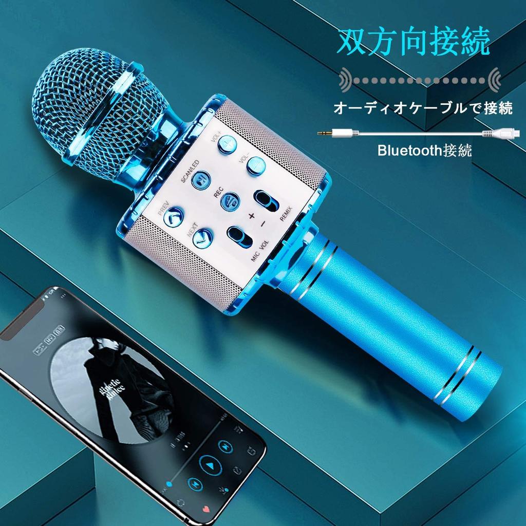 ShinePick Wireless Karaoke Microphone Bluetooth Recording Echo Accompaniment Music Playback LED Lights Compatible with Android iPhone