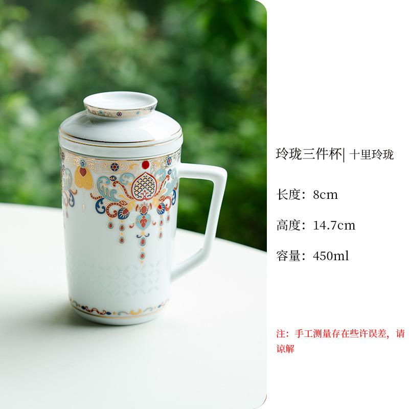 Linglong Ceramic Cup Filter Tea Separator Cup Boutique Tea Mug With Infuser Tea Brewing Office Water Cup Tableware Ornaments As your choose