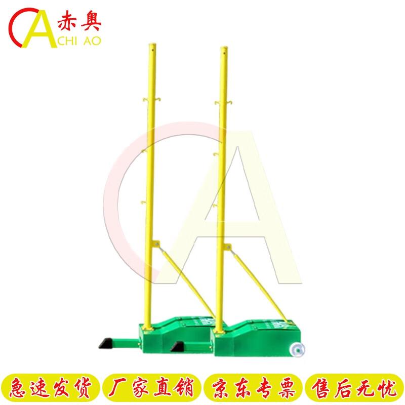 Portable Badminton Net Set