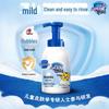 Safeguard Kids' Bubble Body Wash