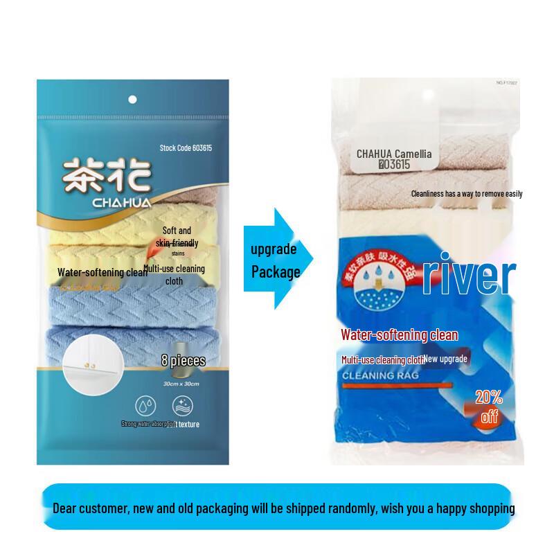 Chahua F17007 Multi-purpose Cleaning Cloths, 8-Pack