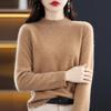 Women's Cashmere Sweater Qinghe Cashmere 30% Cashmere 70% Wool Autumn and Winter Pullover Warm and Fashionable