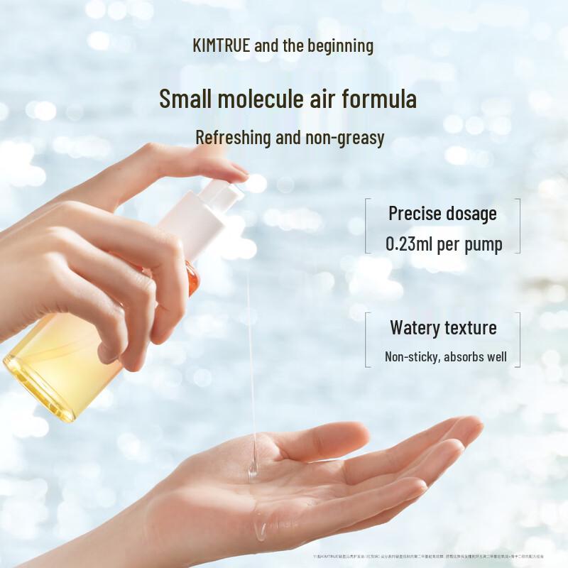 KIMTRUE Lightweight Red Pear Hair Oil