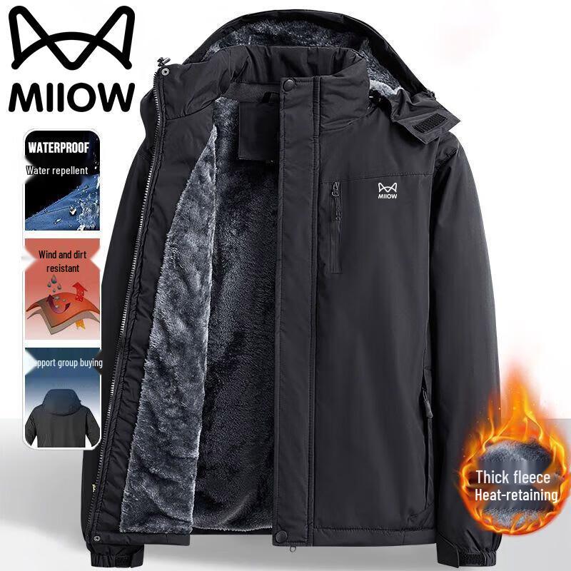 Mao Ren Men's Hooded Windbreaker Jacket