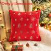 Home Sofa Decor Cushion Cover Embroidery Sequin Christmas Throw Cases Pillow