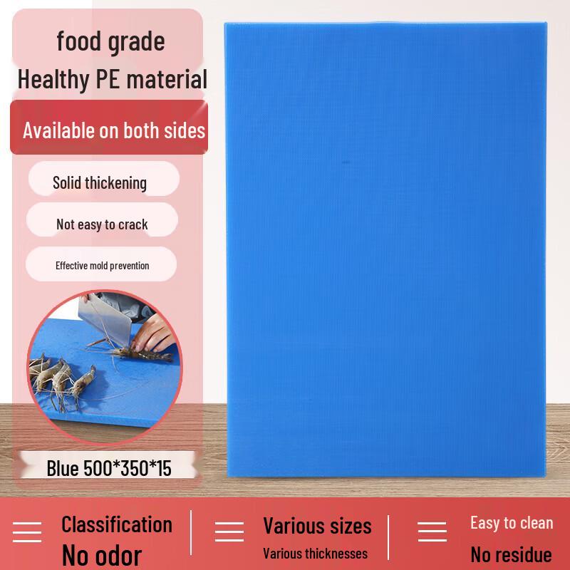 Jiajiu PE Plastic Double-Sided Anti-Bacterial Chopping Board 500x350x15 mm