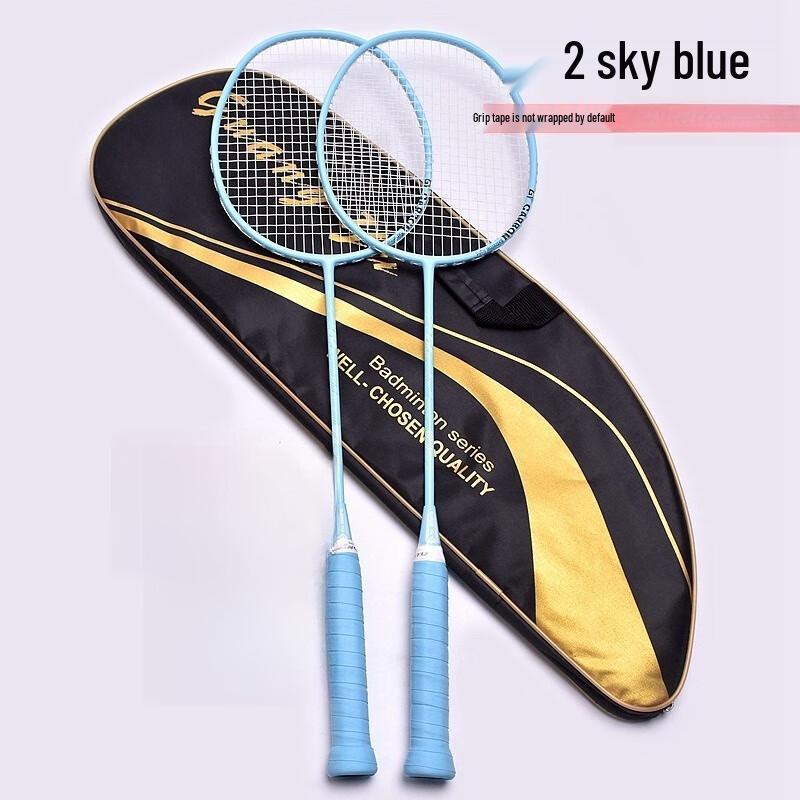 Qingmeng Zero Seven Adult Badminton Racket Pair