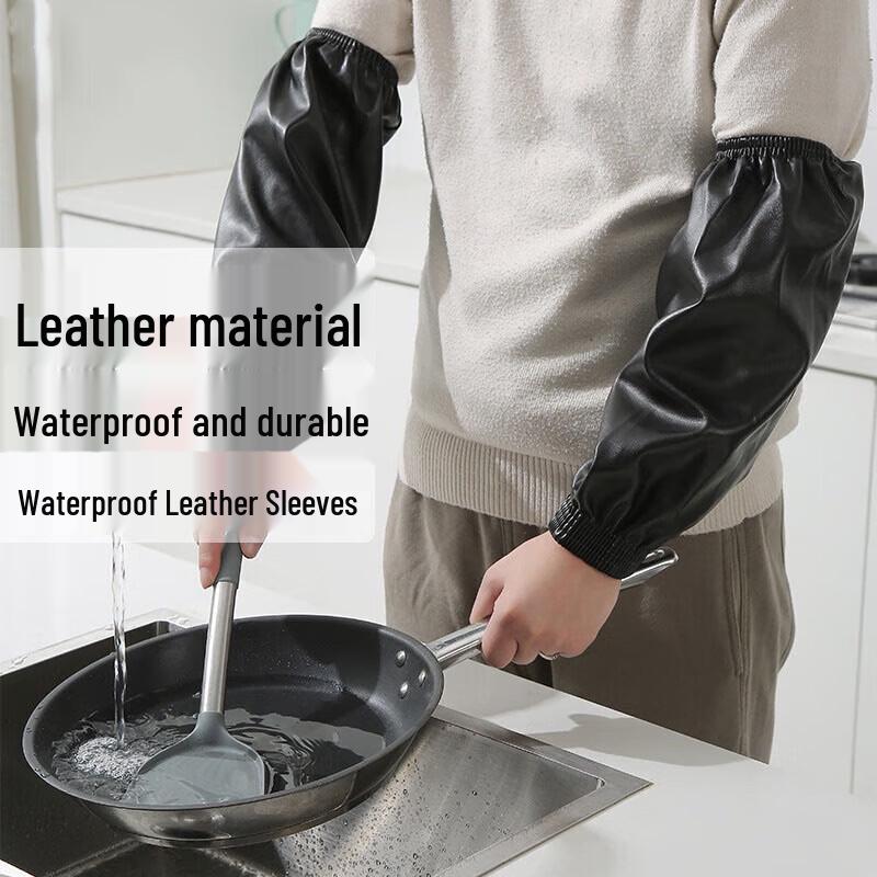 Chunhe Waterproof & Oil-Proof Leather Arm Sleeves