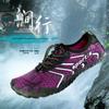Unisex Outdoor Soft Sole Swimming and Hiking Shoes for Beach and Snorkeling.