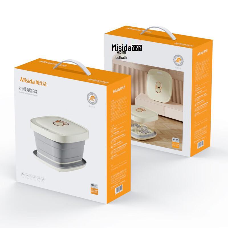 Meishida Foldable Foot Bath Massager