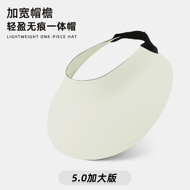 UPF50 + seamless integrated sunshade sunscreen hat outdoor UV protection hat women's versatile fashion empty top sun hat