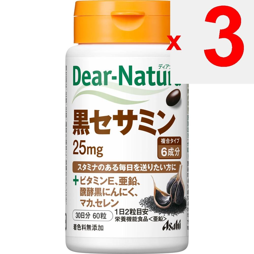 Asahi Dear-Natura Black Sesamin 60 Capsules Other (check Locks, Tongue Cleaners, Etc.) Herbs (Natural Ingredients) Other (check Locks, Tongue Cleaners