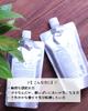 Refreshing Lemon Treatment 300g