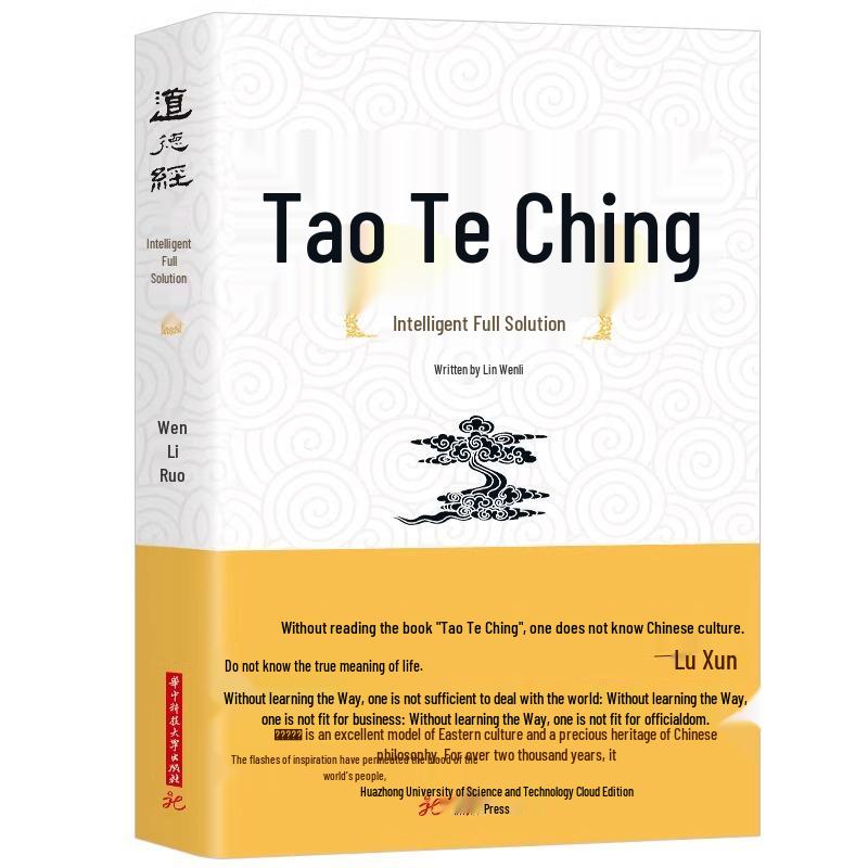 Dao De Jing: Comprehensive Wisdom – Original Text, Annotation, and Philosophy for Life and Interpersonal Harmony (Chinese Classics)