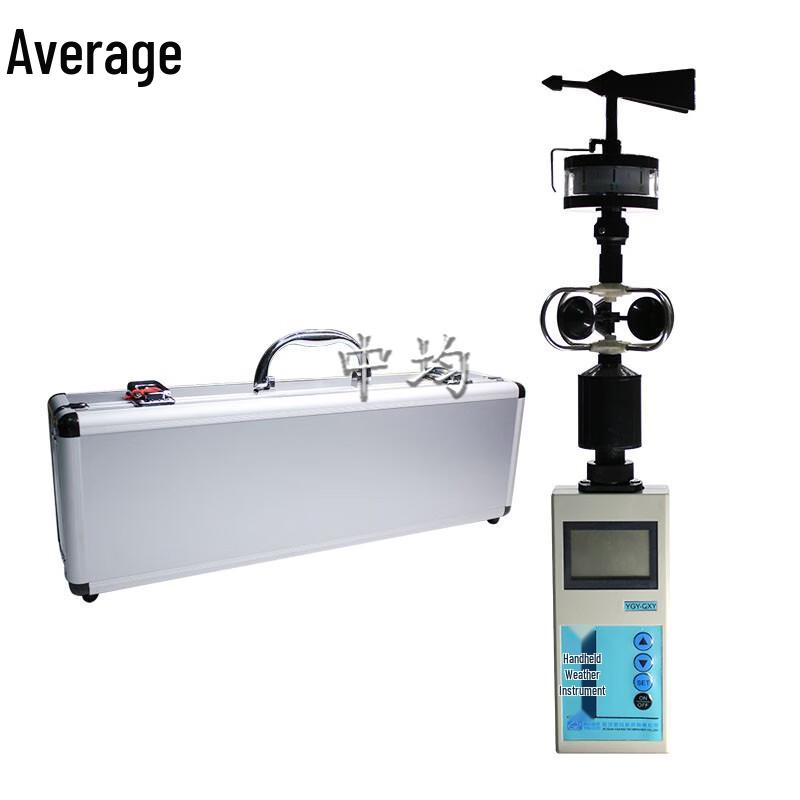 Handheld Portable Weather Station