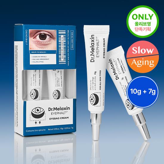 Dr. Melaxin Eyepalt Eyebag Eye Cream 7g + 10g Duo Set