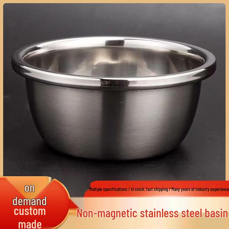 Stainless Steel Deep Mixing & Washing Bowl