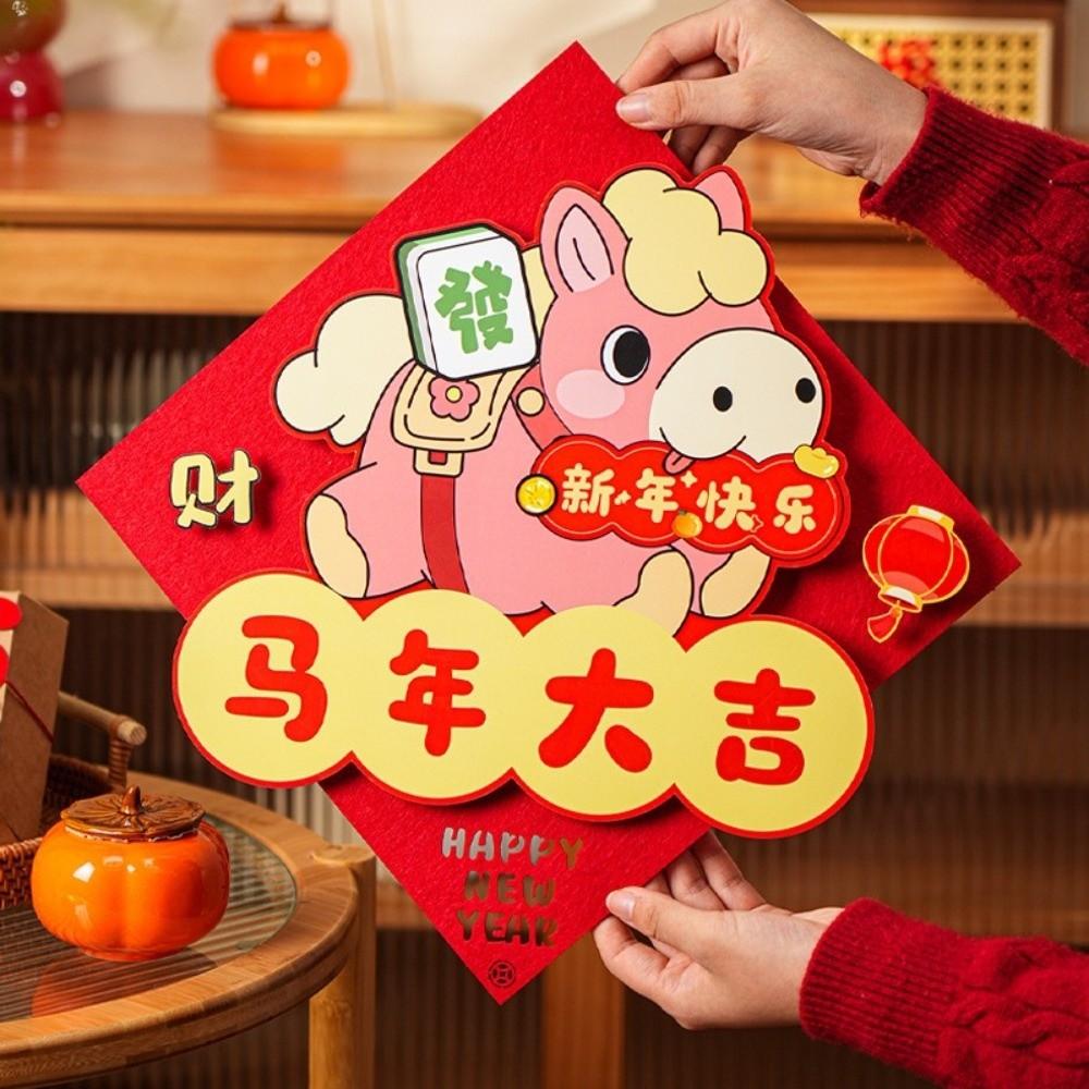 Cartoon New Year Door Stickers Traditional 2026 Horse Year Fu Character Sticker Felt Blessing Words Zodiac Horse Stickers