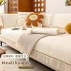 White Sofa Cushion  New Four-Season Universal Non-Slip Fabric Korean Summer Cream Wind Seat Cushion Cover Cover Cloth