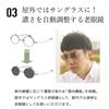 [SHIORI] Flip-up Reading Glasses with Photochromic Lenses, Stylish, Slim Design, for Men and Women, with Case, SI-13PH-2 +1.50