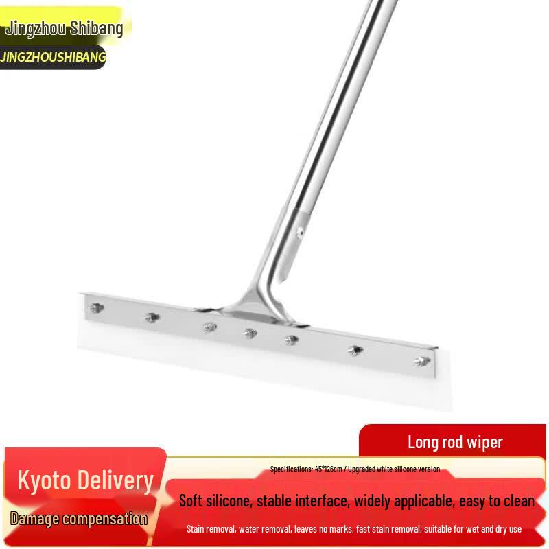 Professional Long-Handled Floor & Window Squeegee