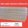 6061 Aluminum Welding Wire