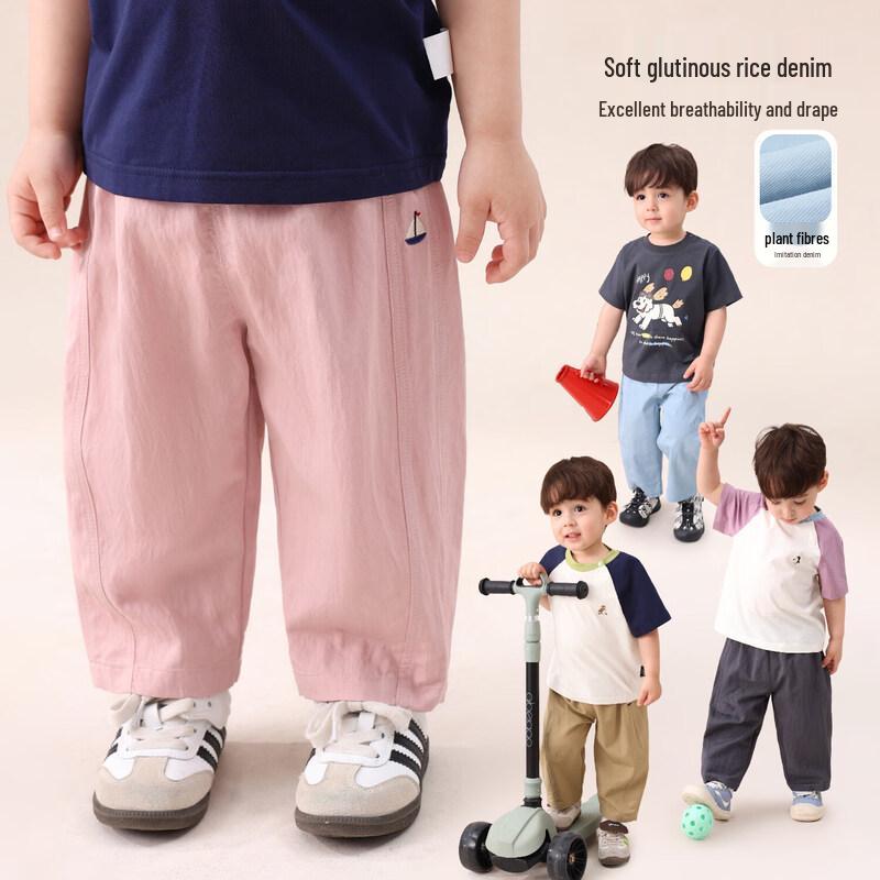 LUSON Baby Boy Summer Thin Long Pants 80