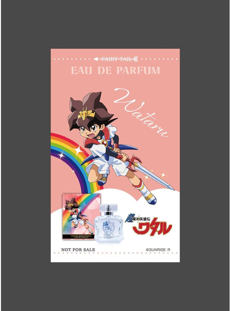 Super Mashin Hero Wataru Eau de Parfum Wataru 50ml
