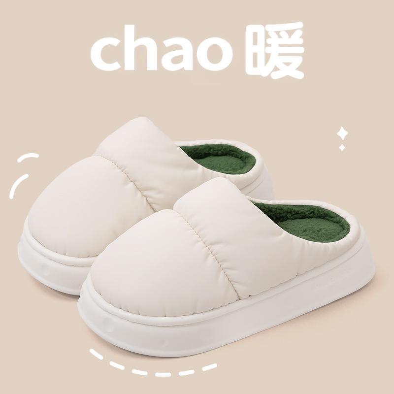 Fashion Fashion Waterproof cotton slippers for 2025 new indoor home non-slip warm plush latex postpartum cotton slippers for