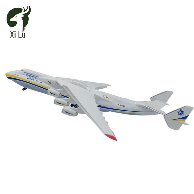Antonov AN-225 Mriya 1:400 Scale Aircraft Model