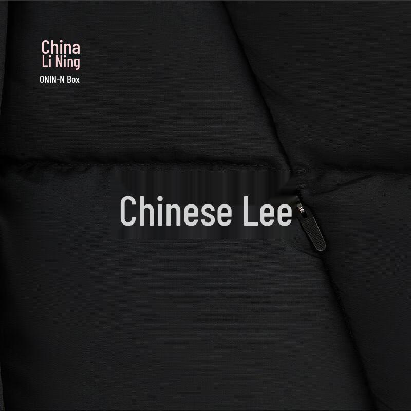 Li-Ning China Women's Reflective Water-Repellent Long Down Jacket AYMV478