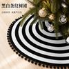 Striped Christmas Tree Skirt, Round Tree Mat for Holiday Floor Decor