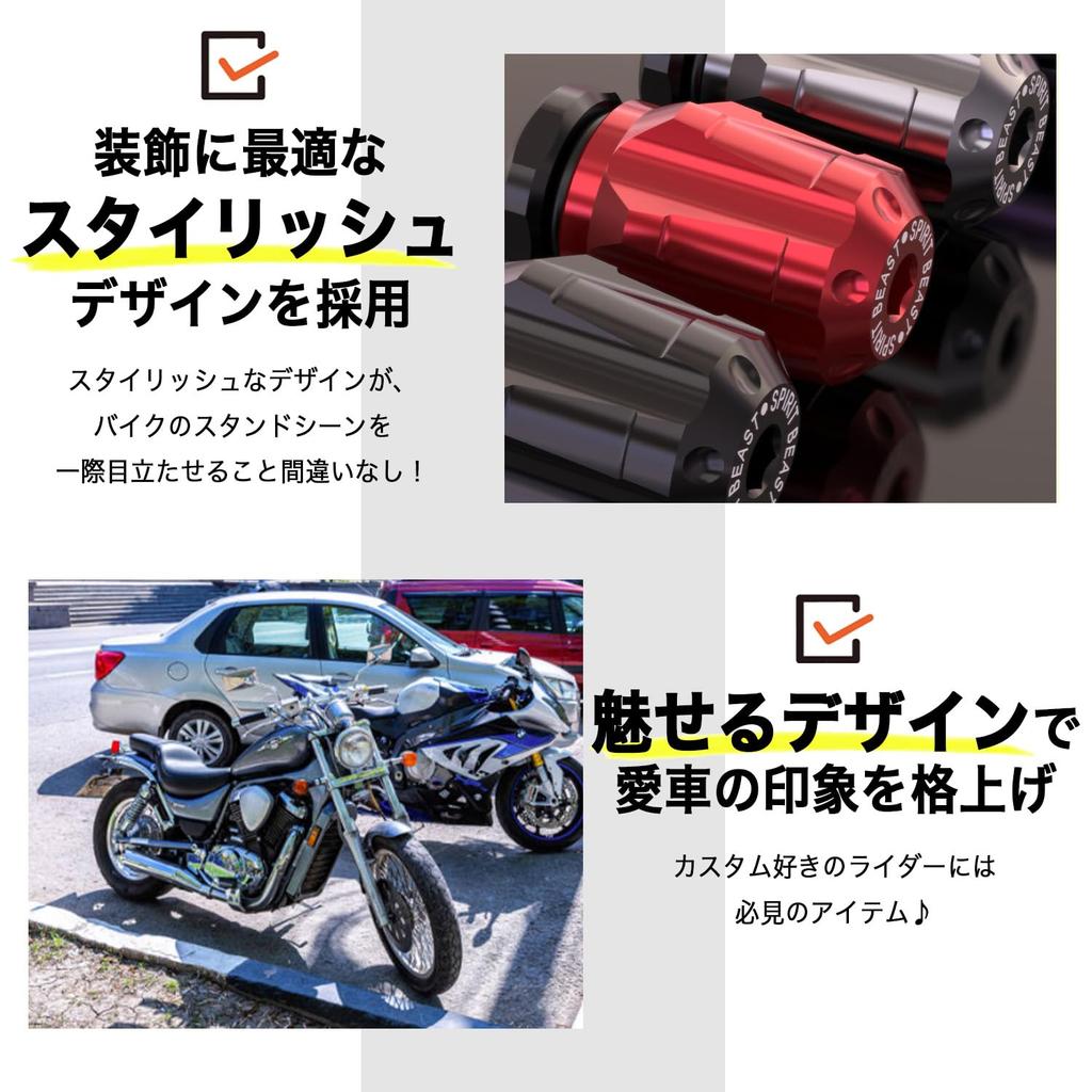 Mitoland Side Stand Support, General Purpose Foot Support, NSS350, CM300, CB400F, Etc. Length: 33.5mm, Diameter: 27.5mm, Black