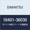 DAIHATSU Genuine Parts Radiator Cap SUB-ASSY ALTIS Part Number 16401-36030