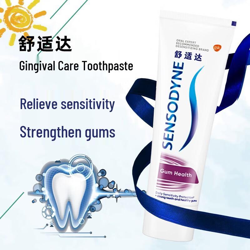 Sensodyne Gum Care Toothpaste