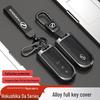 Toyota & PERODUA Beiluda Car Key Case: Remote Control Shell for Malaysia