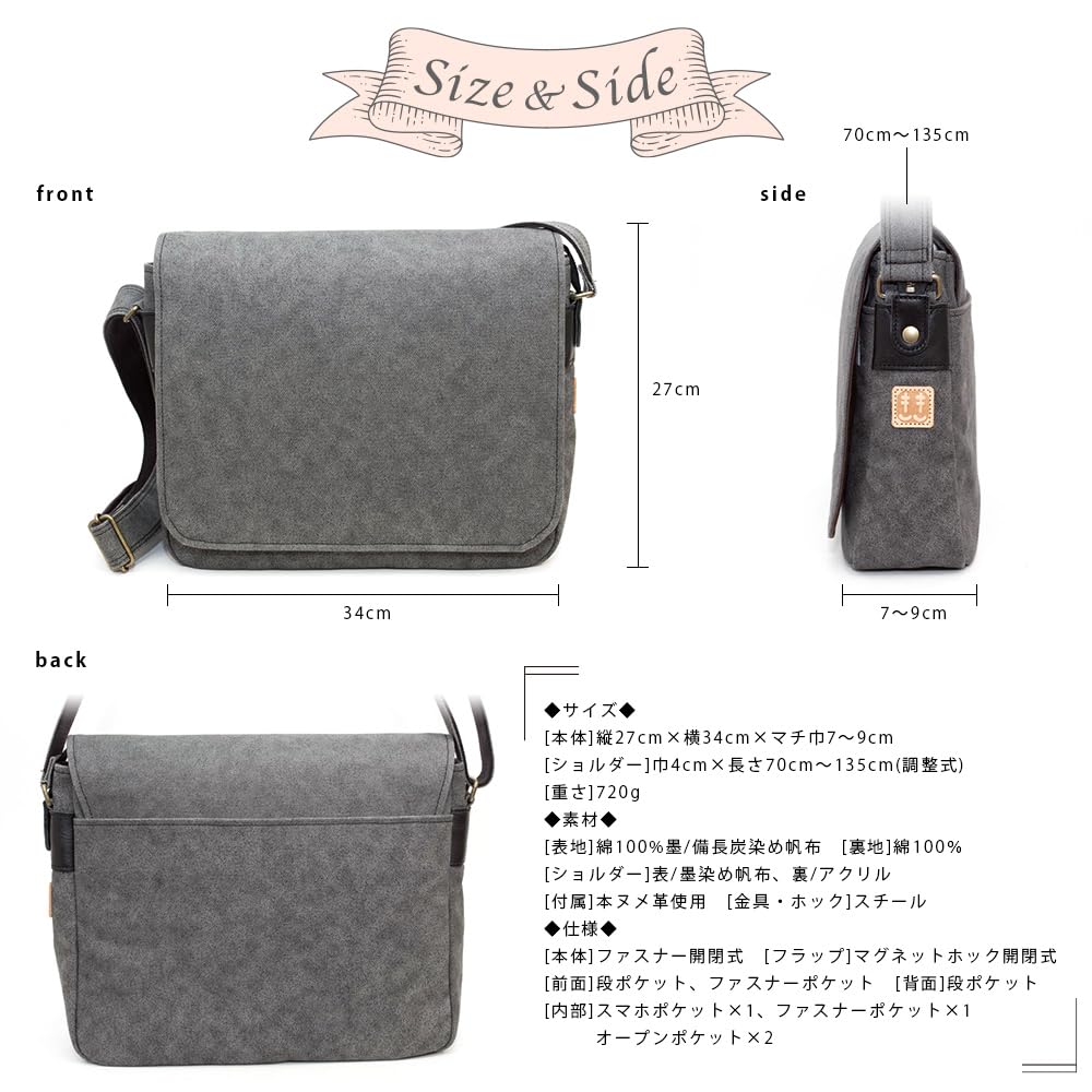 Umhängetasche für die Schulter aus Canvas mit lockerem Überschlag Schulter Toyooka [creare KIKI] Herren, Umhängetasche, Tasche, leicht, Japan, Tasche im japanischen Stil, A4,