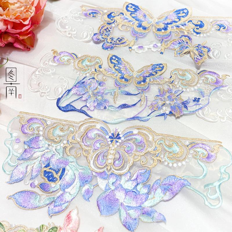 Chinese Style Embroidery Patch Hanfu Cheongsam Decor Trims Collar Waist Lace Shirts Neckline Edge DIY Sewing Accessories