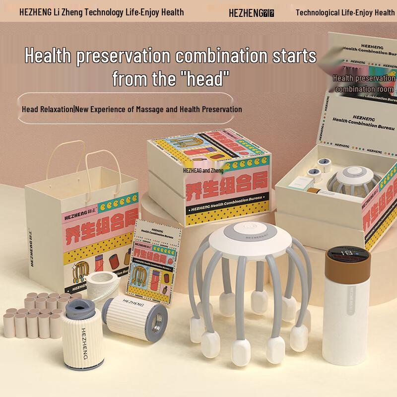 HEZHENG HZ-OFFICE-5 Head Massager Gift Set