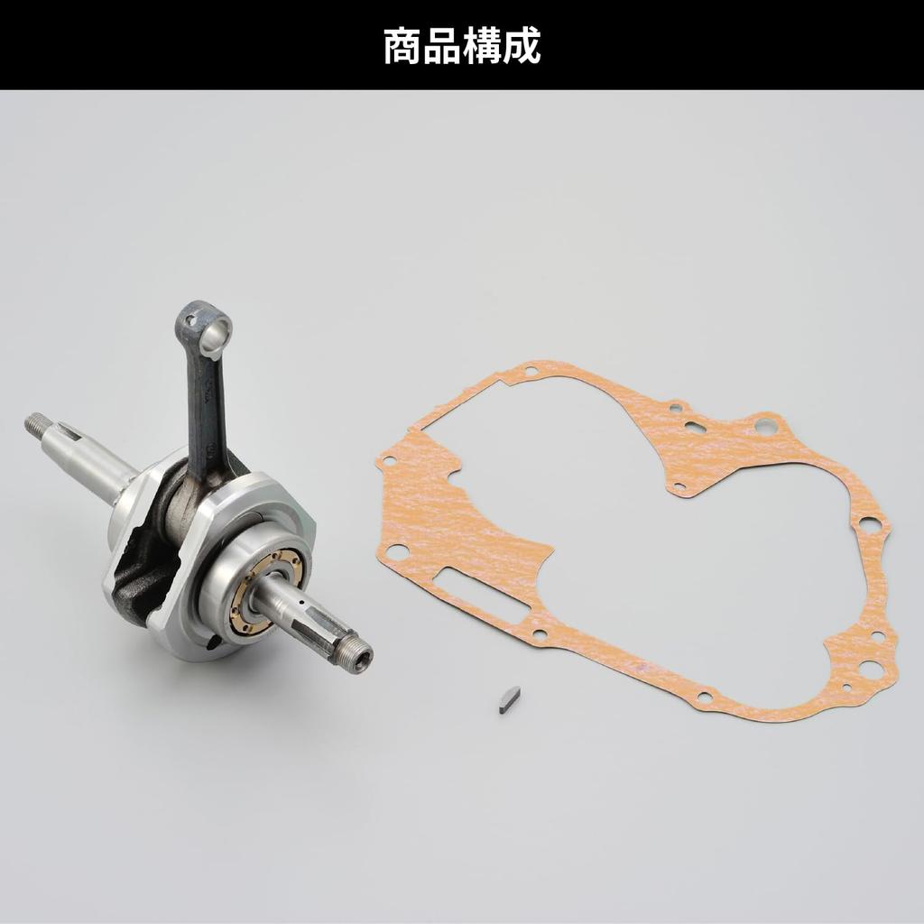 Daytona Monkey 12V SP Crankshaft 41.4mm for Horizontal Engines, Vibration Suppression, 63774