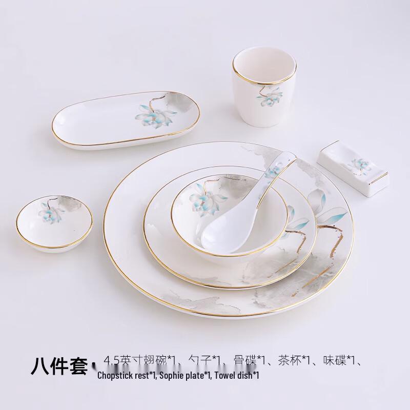Chinese Ceramic Tableware - Gold Edge Lotus Collection