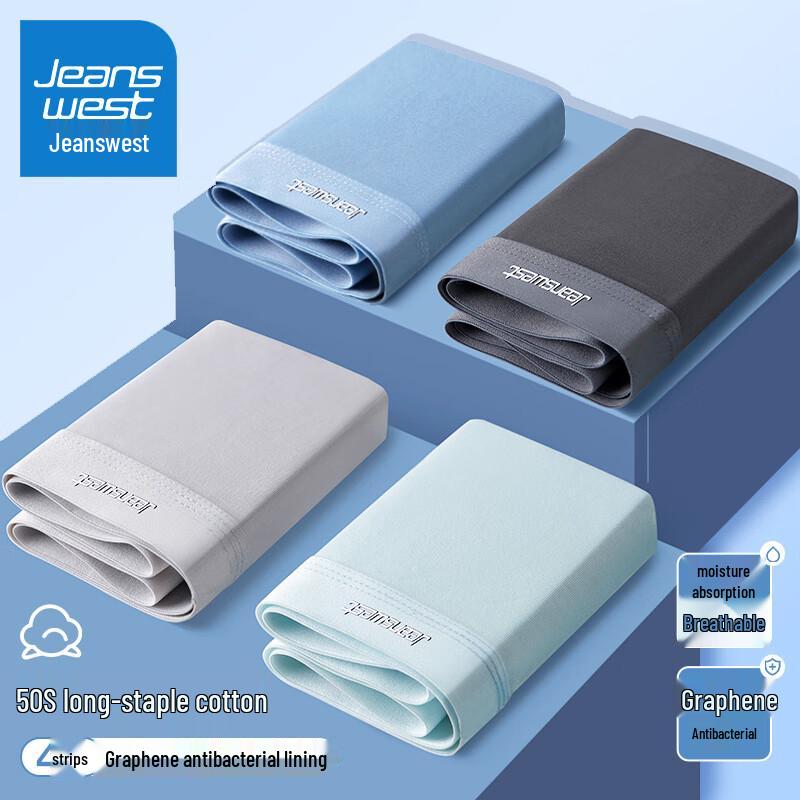 JEANSWEST Men's 4-Pack Cotton Antibacterial Boxer Briefs