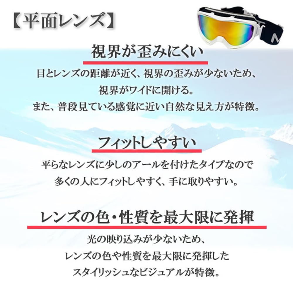 Mutant Snow Pink Revo Goggles,