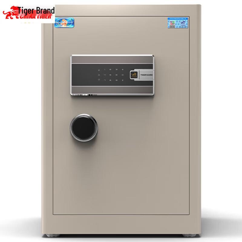 TIGER Bozhi Series Smart Home & Office Safe