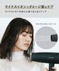 SALONIA Speedy Ion Hair High Fast Negative Ion Hair Black Dryer, Airflow, Drying, Lightweight, Dryer, SL-013AB,