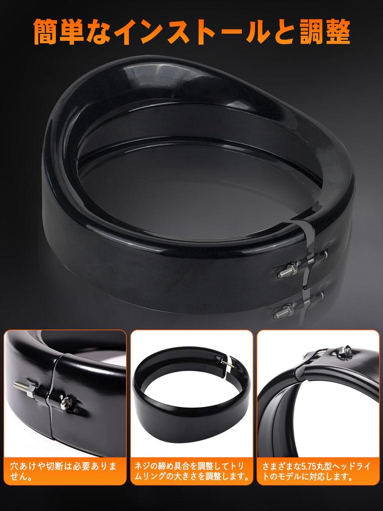 5.75" Headlight Auxiliary Trim Ring for LED Fog Lights Easy Installation Visor Style Beauty