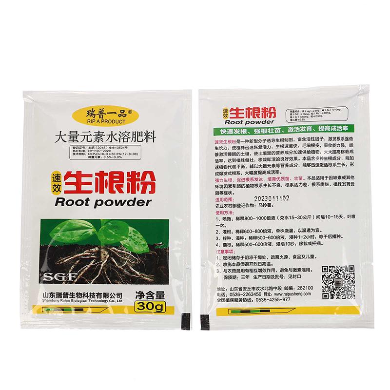 3 Balení 30G Prášek pro rychlé zakořenění Prášek s růstovým hormonem Zlepšuje kvetení Míra přežití řízků Ponořovací prášek Hnojivo