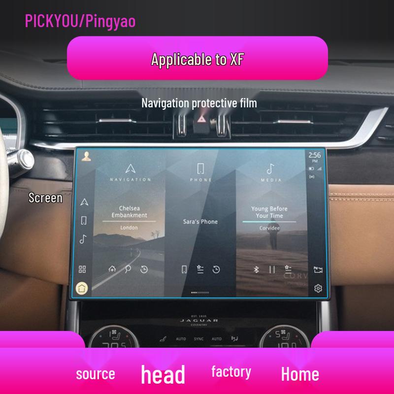 Jaguar XFL/XEL Navigation Screen Protector – Tempered Glass Console Film