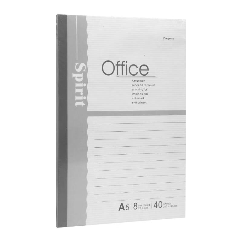 Sai Fan Lu A5 Notebooks