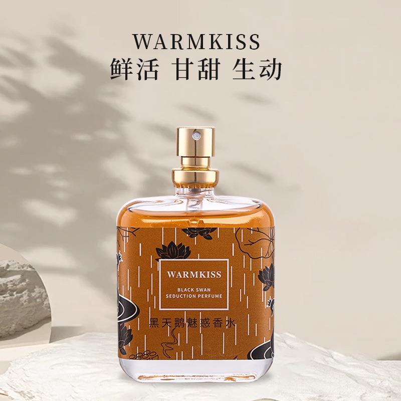 Black Swan Charm Ladies Perfume Lasting Light Fragrance Student Fresh and Natural